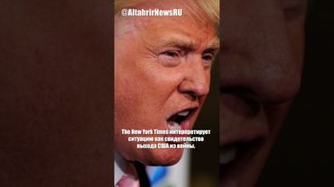 Кризис боеприпасов: США сокращают помощь Украине?