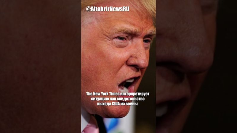 Кризис боеприпасов: США сокращают помощь Украине?