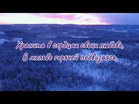 Поздравление на Новый Год от всего сердца #новыйгод2026 #пожелание #поздравление #счастья #2026