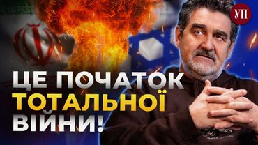 «Ми сподівалися на угоду між Іраном та США», – СЕМИВОЛОС