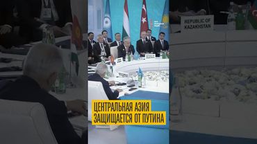 Тюрки защищаются от Путина