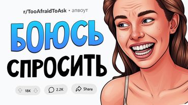 Почему женщины не рожают в позе "догги-стайл"? Боюсь Спросить #14