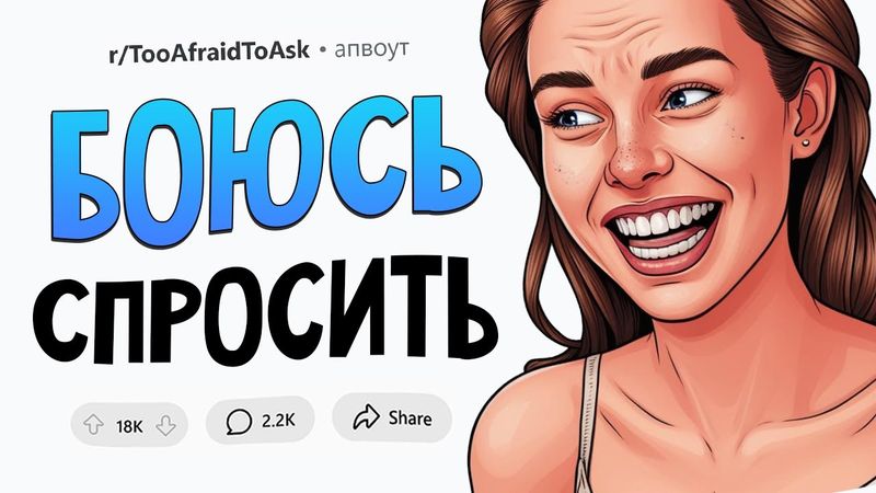 Почему женщины не рожают в позе "догги-стайл"? Боюсь Спросить #14