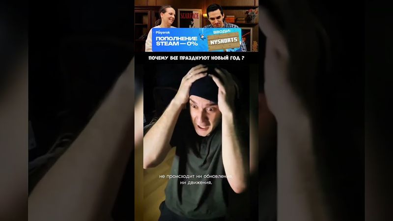 Зачем отмечать Новый год? Засмеялся - Подписался ч.134 #смех #юмор #мемы
