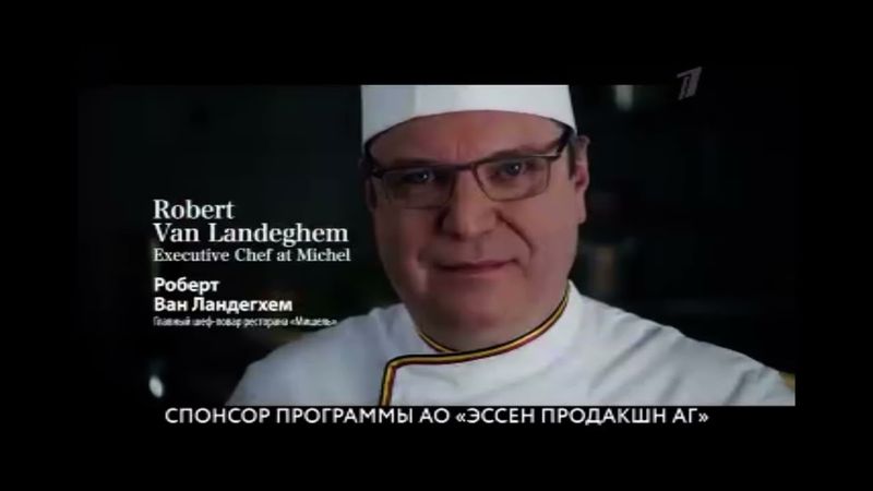 Новогодние рекламная отбивка Первого Канала 2021-2022 ￼