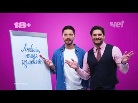 Анонсы и рекламный блок (Че!, 21.06.2025) (5)