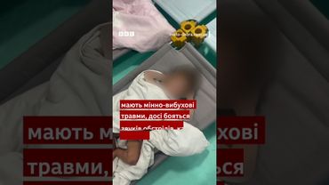 Хоспіс в Чернівцях. Важкохворих дітей переносять в укриття під час атаки РФ #shorts #чернівці #діти