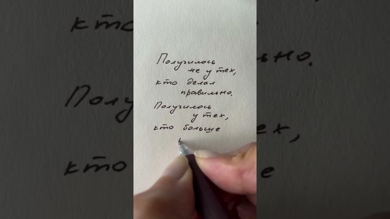 Я ИЗ ТАКИХ, а ты?