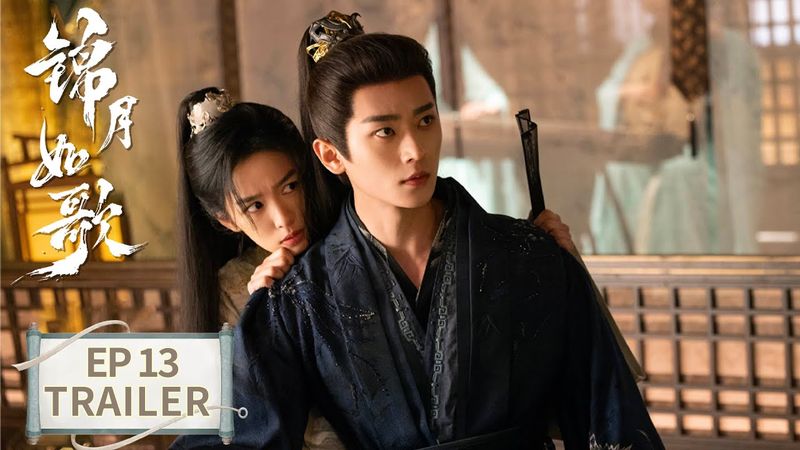 EP13预告：痛心疾首！大雨导致村民被迫离家【锦月如歌 Legend of The Female General】#周也 #丞磊