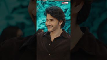 #Ohmybaby Song #Gunturkaaram Movie #Shorts