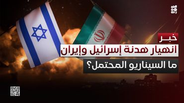 "بليغ المخلافي": الحرب القادمة ستكون "حرب مضايق" لو انهارت هدنة إسرائيل وإيران