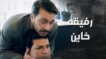 اكل اكبر صدمة بحياته ... رفيق عمره طعنـ ـه بضهره 😨 ـ بدم بارد