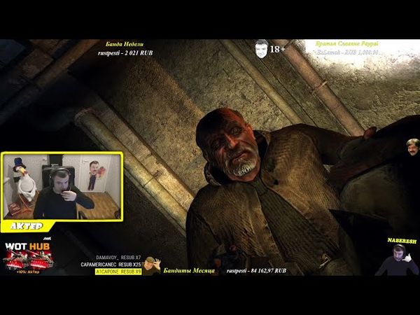 S.T.A.L.K.E.R. Shadow of Chernobyl часть№5 - 21/07/2021