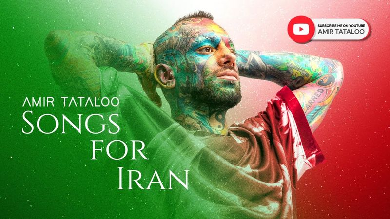 Amir Tataloo - Songs For Iran (امیر تتلو - آهنگ هایی برای ایران)