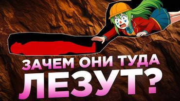 ЗАСТРЯВШИМ в этой пещере БРАТИК НЕ ПОМОЖЕТ — КЕЙВЕРЫ