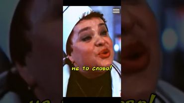 Киножурнал "Фитиль" 1980г. "Чудак" #shorts #кино #фильм #ссср