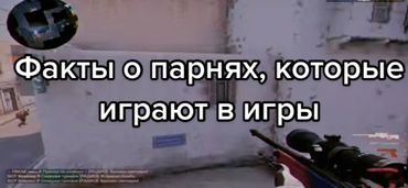 Я прав? #кс #ксго #cs #цитаты #грустныецитаты #игры #любовь #одиночество