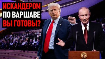 НАТО на измене. Трамп сходит с дистанции. И ни при чём, я не виноват!