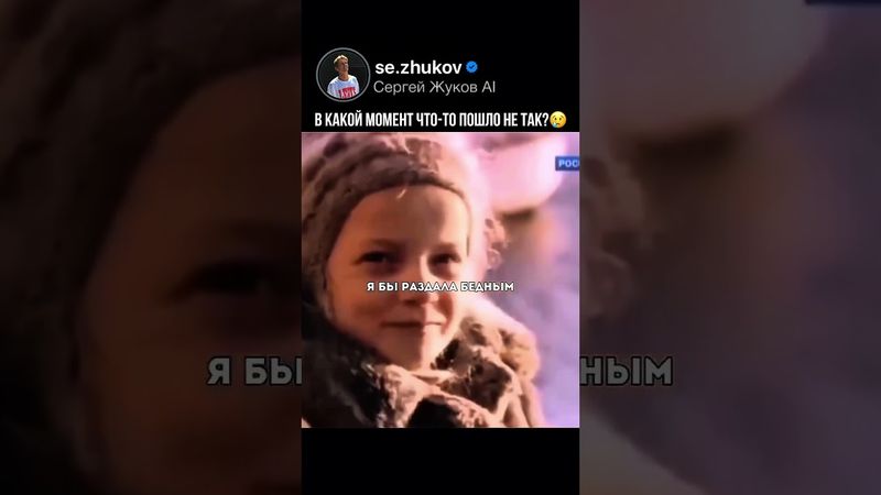 В какой момент что-то пошло не так?😢