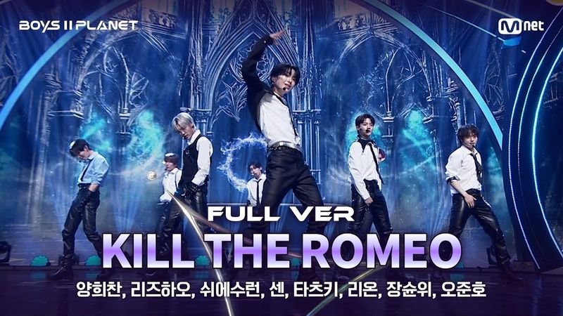 [BOYS ll PLANET/4회 풀버전] 'KILL THE ROMEO' ♬KILL THE ROMEO - ZEROBASEONE @1vs1 계급 배틀