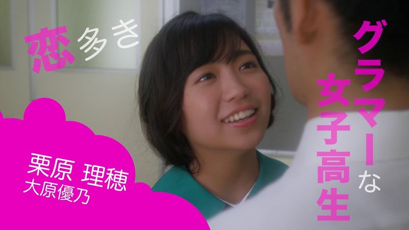 映画「お前ら全員めんどくさい！」栗原理穂編