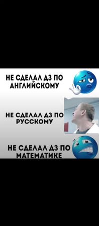 #рекомендации #когда не принес домашку по русскому 💀#актив 