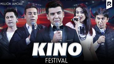 Миллион жамоаси - Кино фестивал | Million jamoasi - Kino festival