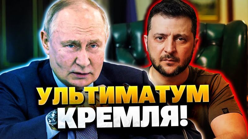 Кремль назвал условия для встречи Путина и Зеленского!