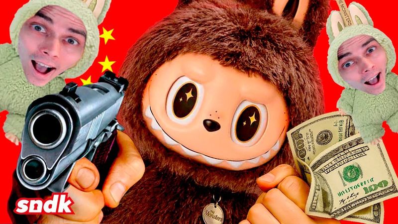 ЛАБУБУ и заговор китайских маркетологов - Сыендук Реакция