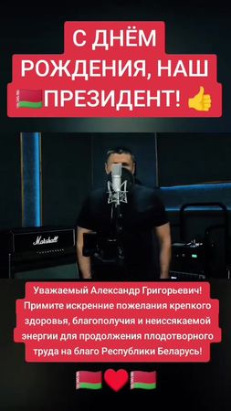 #president #Беларусь #Belarus #by #🇧🇾 