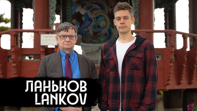 Стыдные вопросы про Северную Корею / вДудь