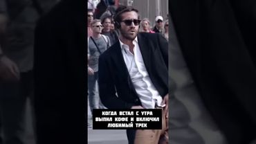 Бодрое Утро #юмор #смехпродлеваетжизнь #смешновидео #memes #смешновидео #прикол