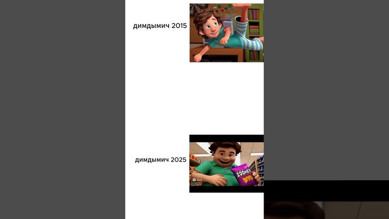 #фиксики #мем