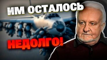 Россия перегружает Ту-95МС СВЕРХ МЕРЫ! Чем это закончится для их самолетов?