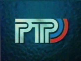 Статичные заставки (РТР, 1993-1994)