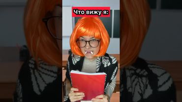Для кого жиза? #приколы #школа #жиза #пов #шортс #скетч #рек #юмор #учитель #урок