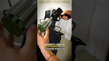 Ручной убийца дронов 🛩️