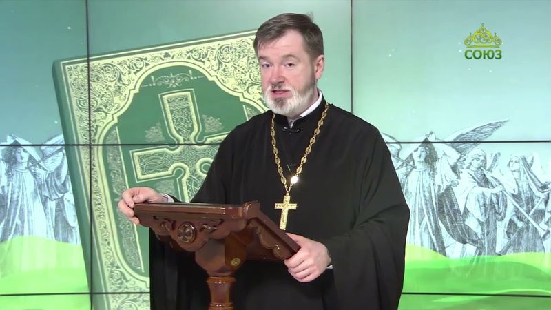 Евангелие 7 июня. Если Я хочу, чтобы он пребыл, пока приду, что тебе до того? ты иди за Мною