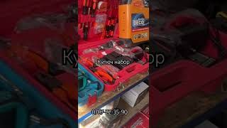 Кулюч набор