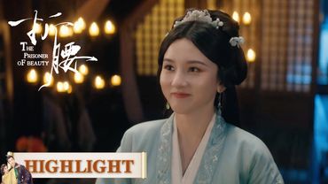 EP24高光合集 part 2 | 当直男学会哄妻：先凶乔慈再递橄榄枝【折腰 The Prisoner of Beauty】