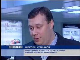 Транспортная карта