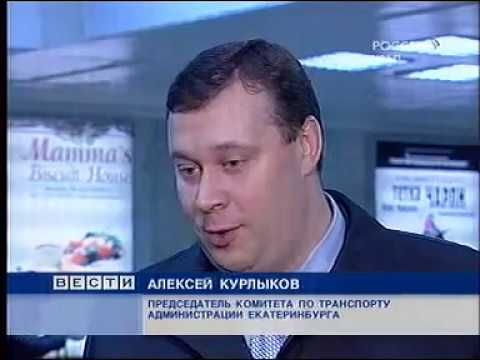 Транспортная карта