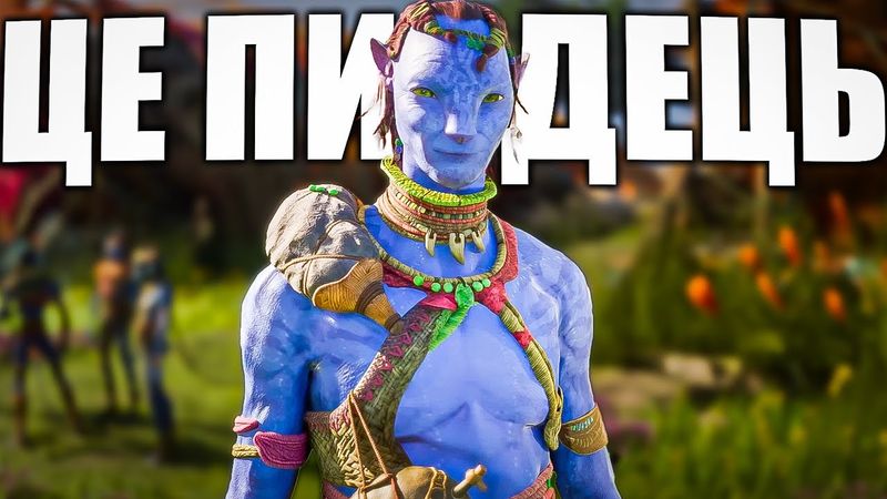 Найнудніша гра від Ubisoft | OLDboi