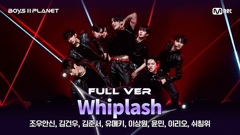[BOYS ll PLANET/4회 풀버전] '윈플래쉬' ♬Whiplash - aespa (에스파) @1vs1 계급 배틀