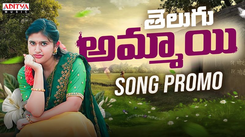 Telugammai Video Song Promo |  Asmitha Nagaraju | Sukku | Nazeeruddin | Aditya Music