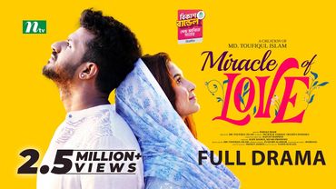 Miracle of Love | Musfiq R. Farhan | Orchita Sporshia | মিরাকল অফ লাভ | New Eid Natok 2025