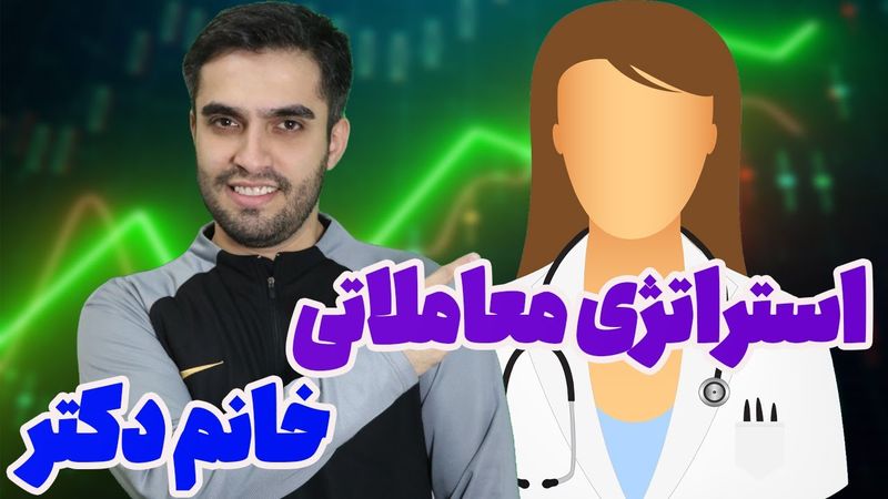 استراتژی معاملاتی ترید با وین‌ریت بالا