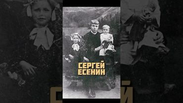 Для этого стоило создать искусственный интеллект ✨ #есенин #стихи #прощание #литература #ии #душа