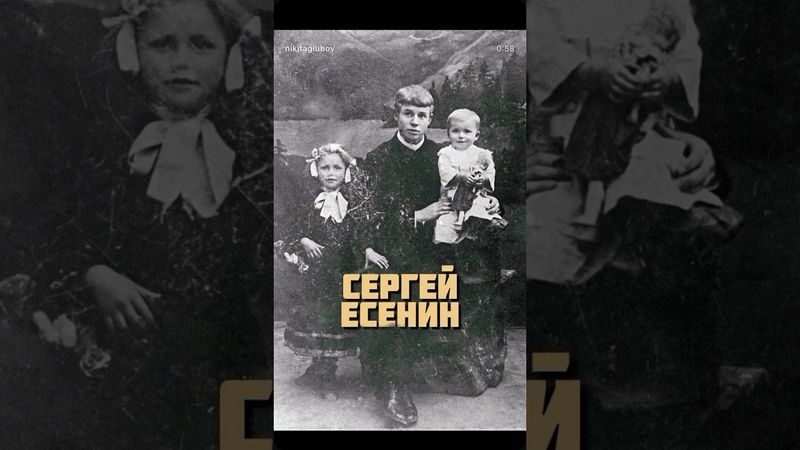 Для этого стоило создать искусственный интеллект ✨ #есенин #стихи #прощание #литература #ии #душа