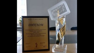 Мы Получили Такую Награду от Страны. А Главное в...